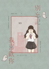 别忘记我歌曲原名叫什么