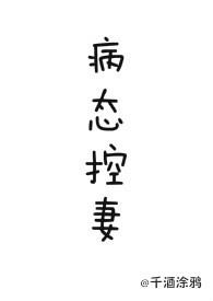 白铁矿去哪里买