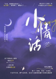 相亲互相有好感后怎么约会